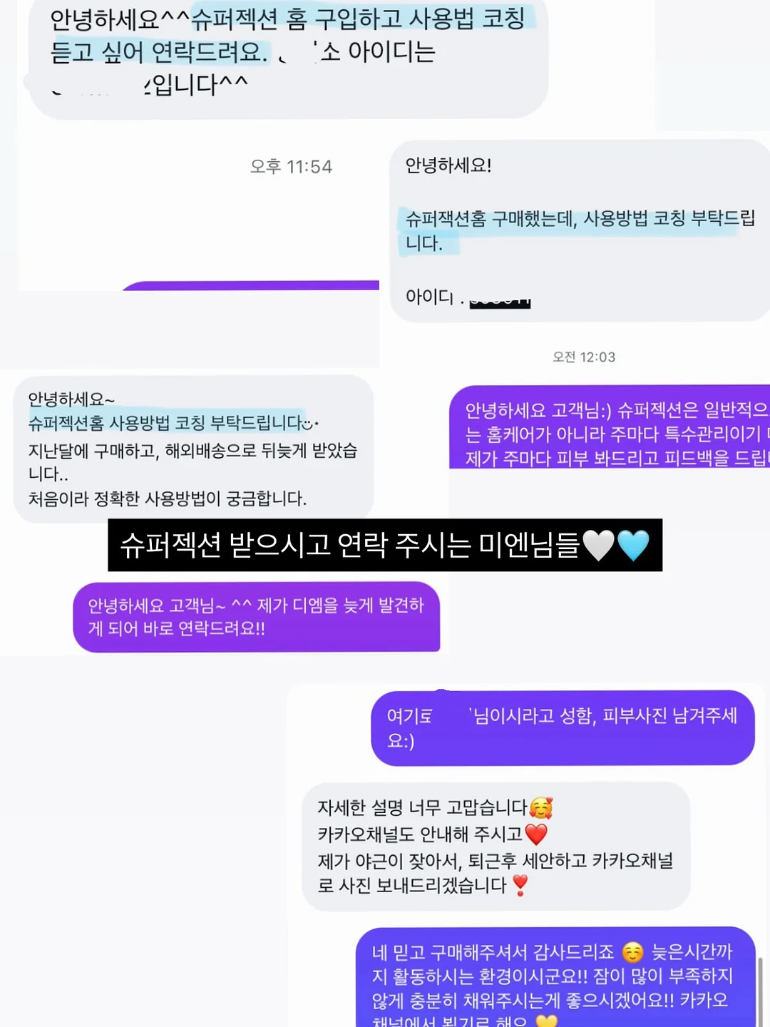 신체 명칭카드 10