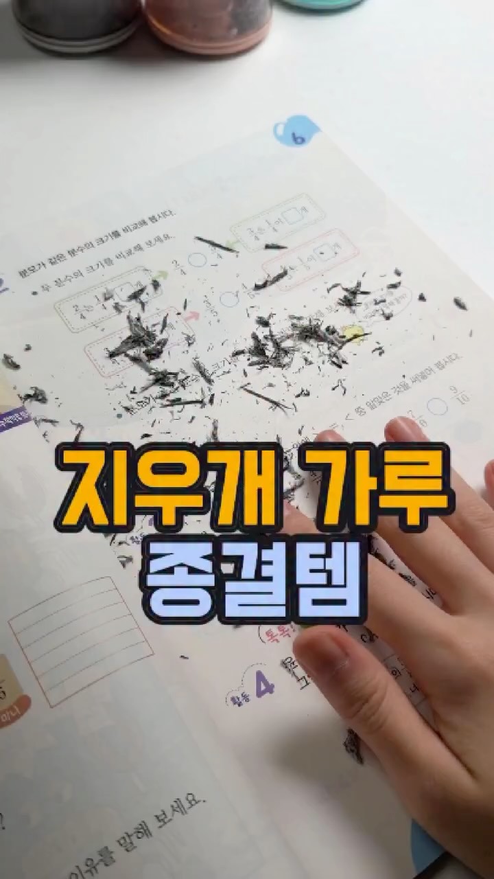 작품반 네일 기술