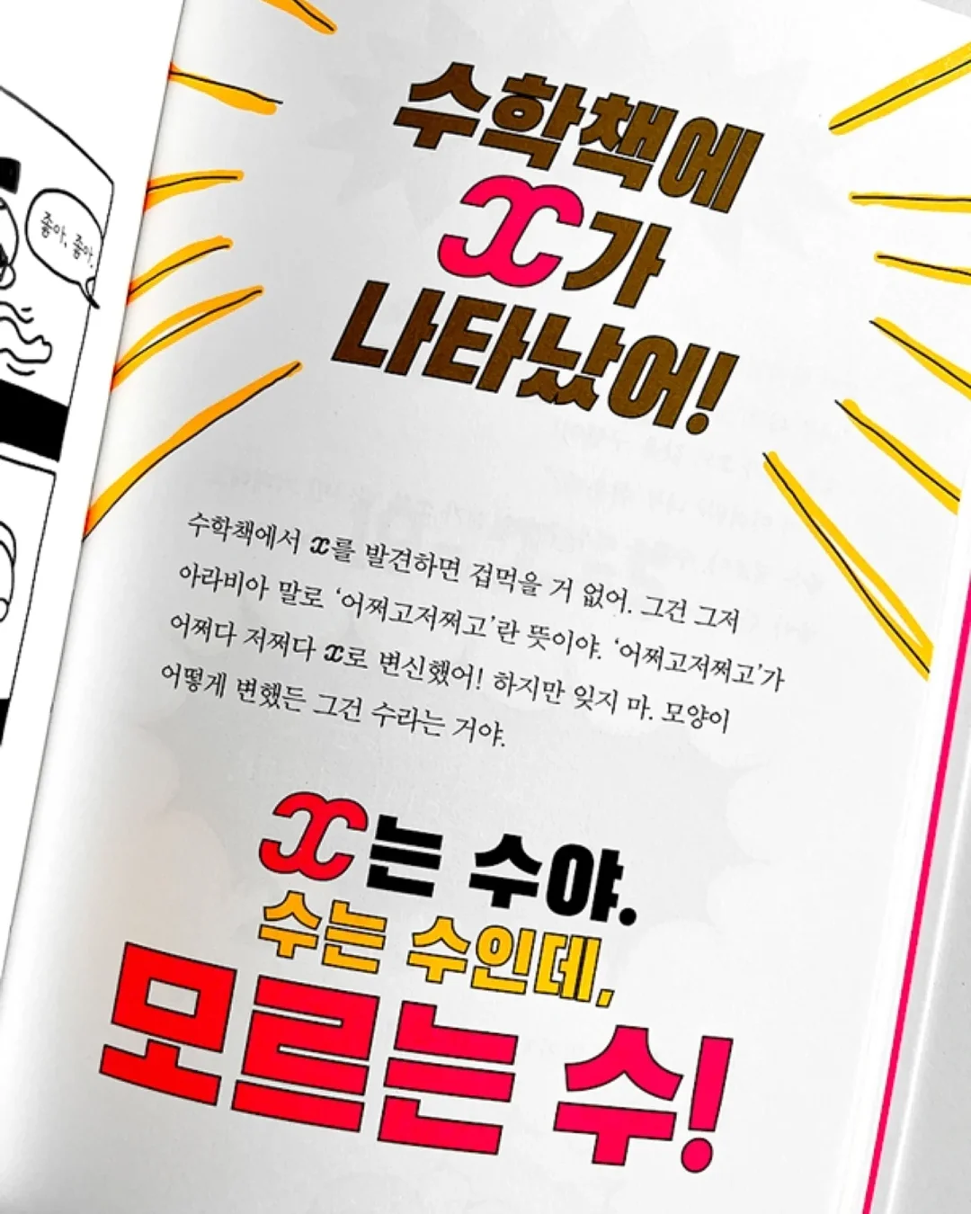 알림장 예문 13