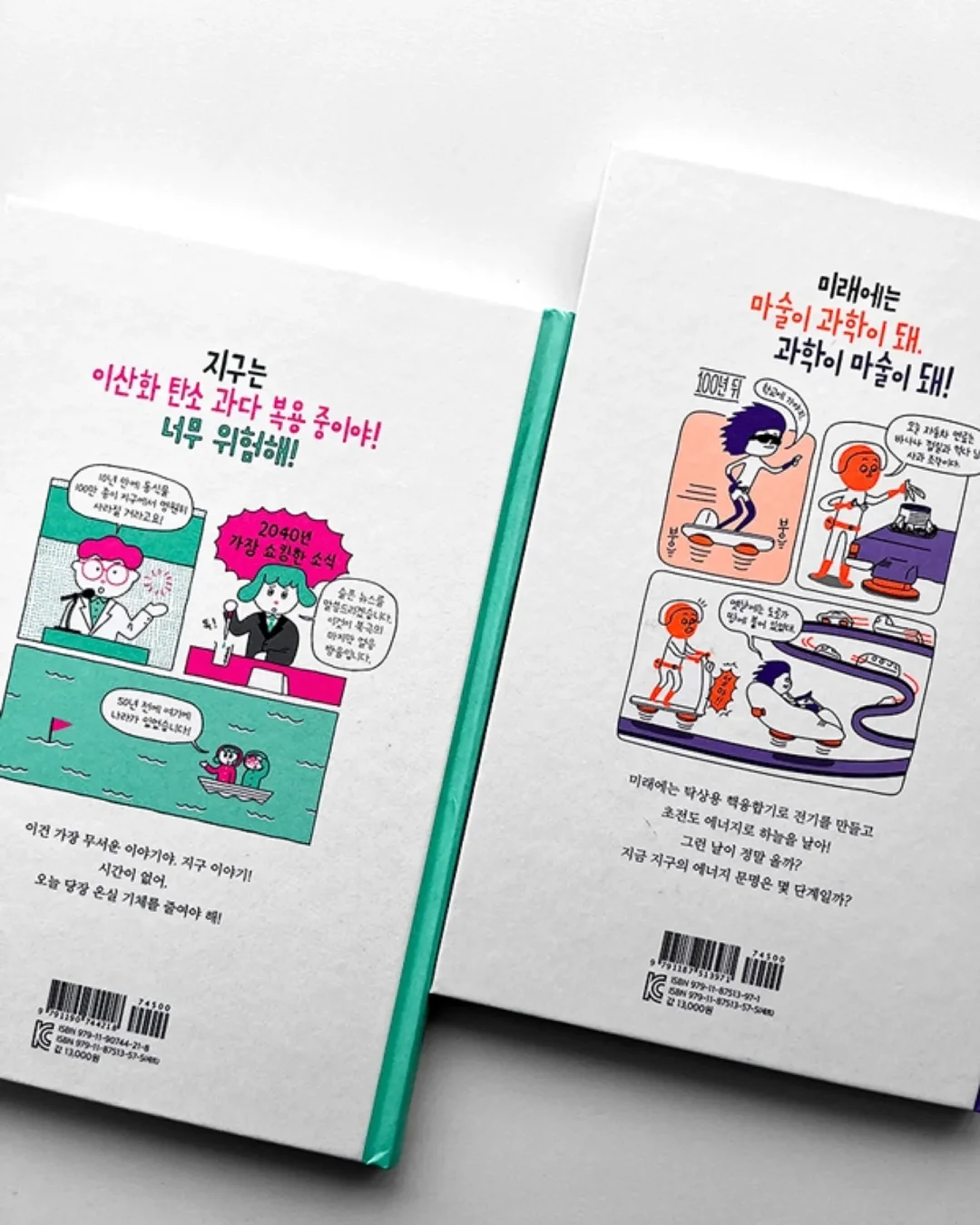 알림장 예문 3