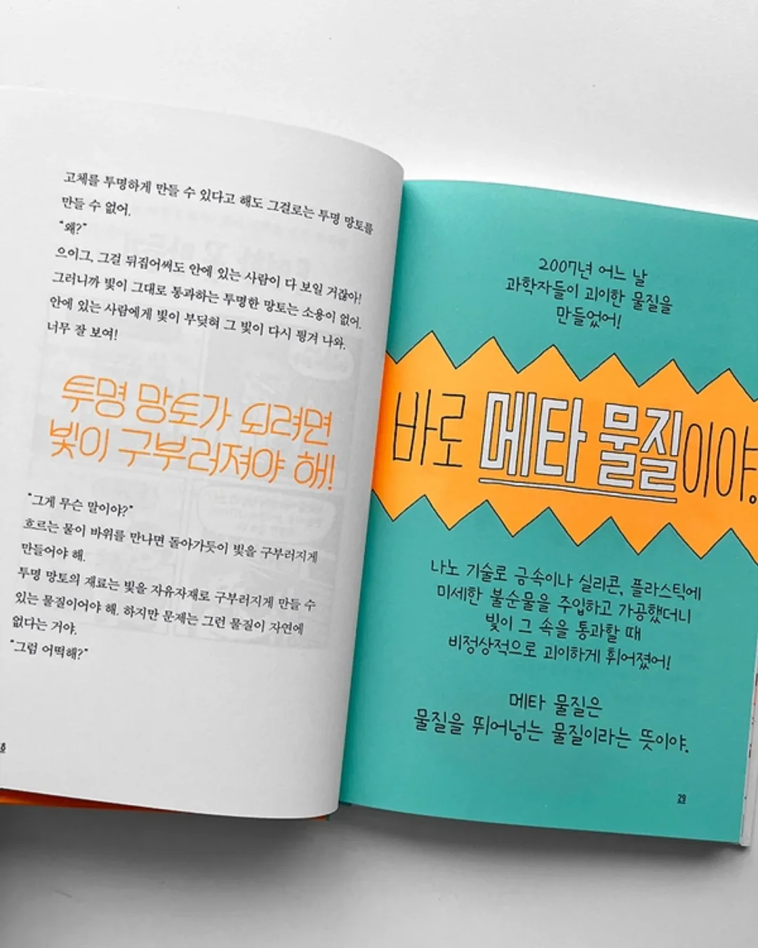 알림장 예문 7