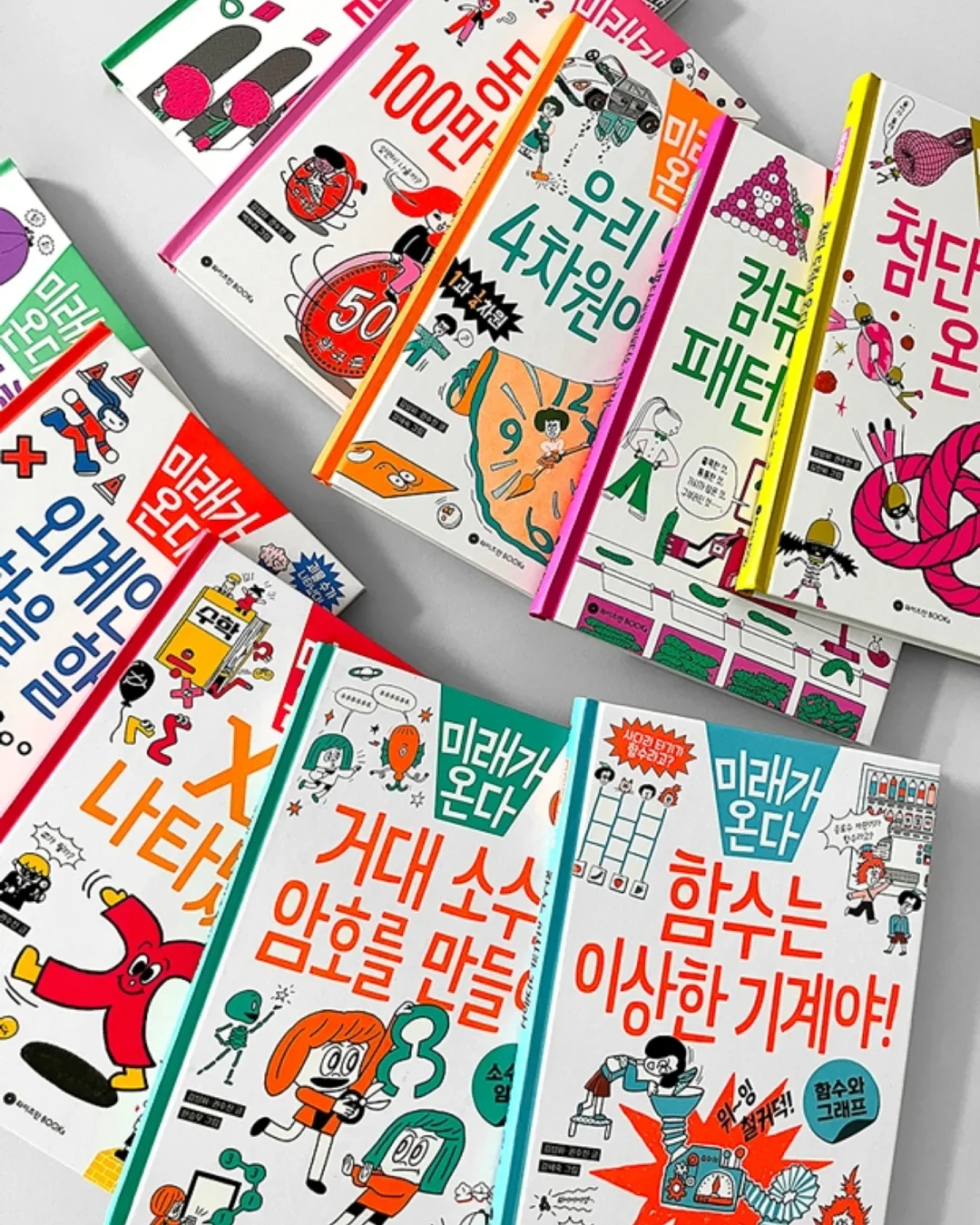 알림장 예문 10