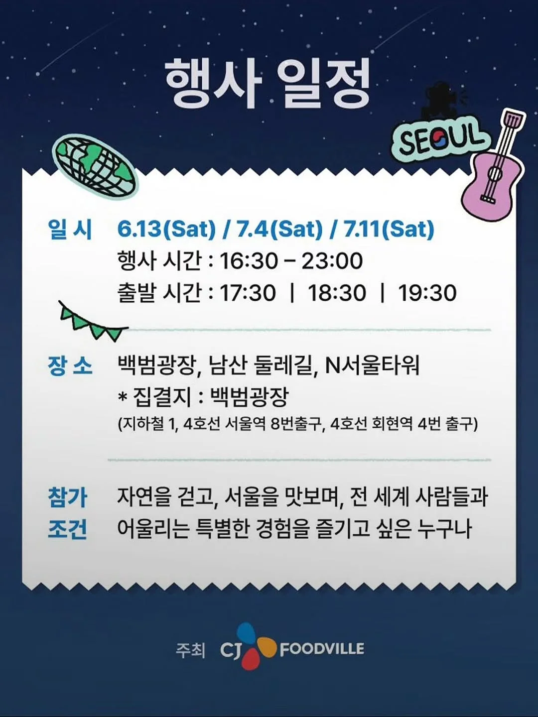 햇 양파 3