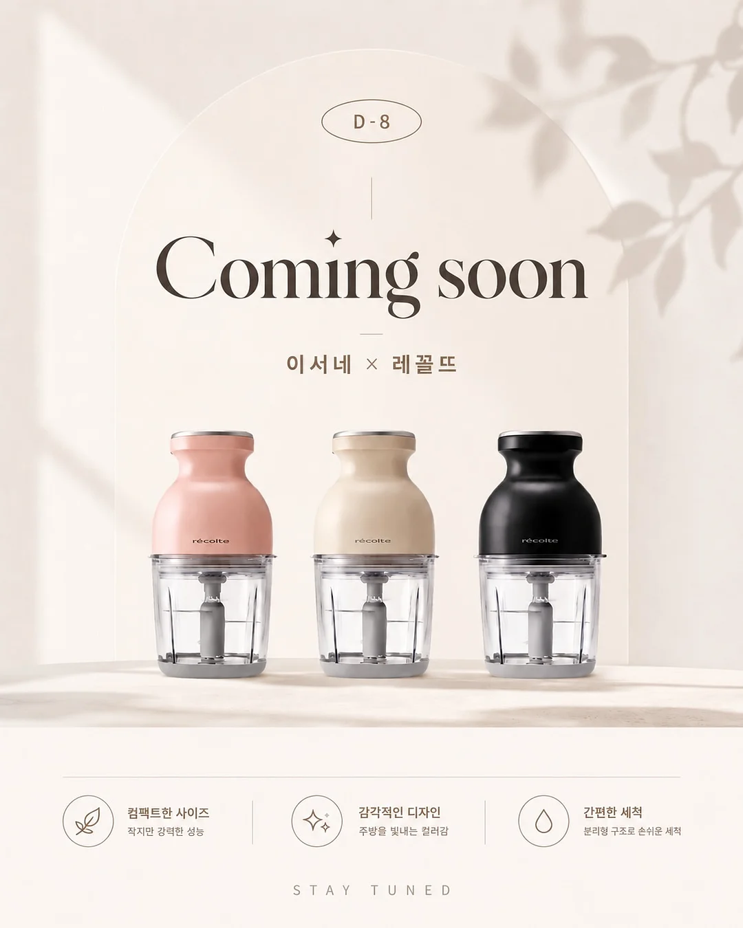 망고송이빙수 1