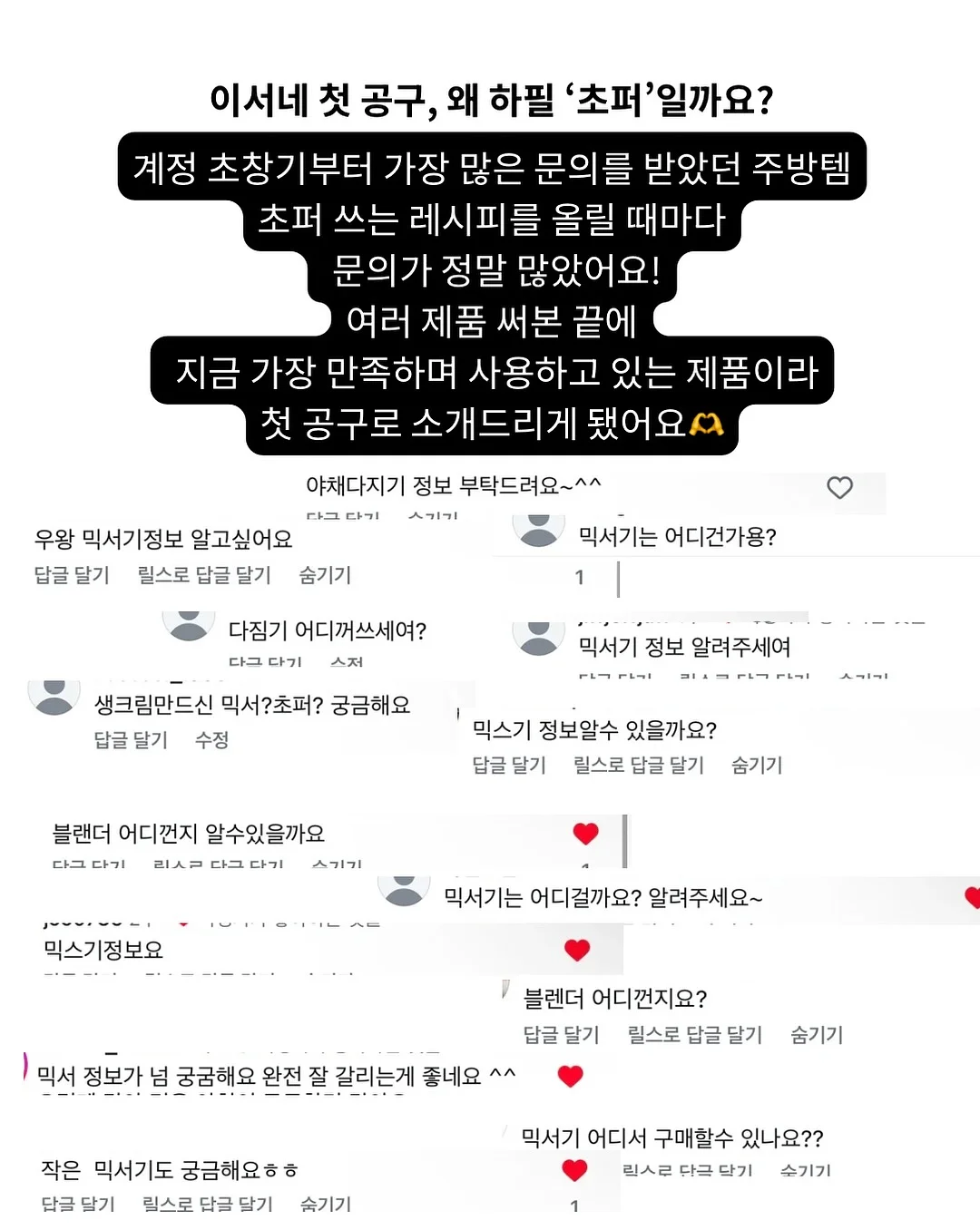 망고송이빙수 2
