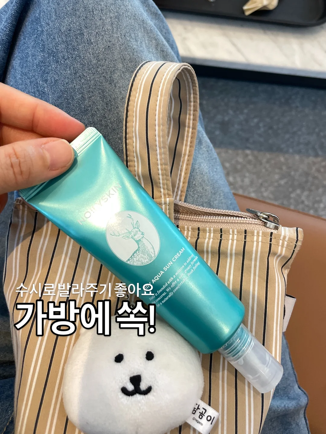 1인 피크닉 세트 2