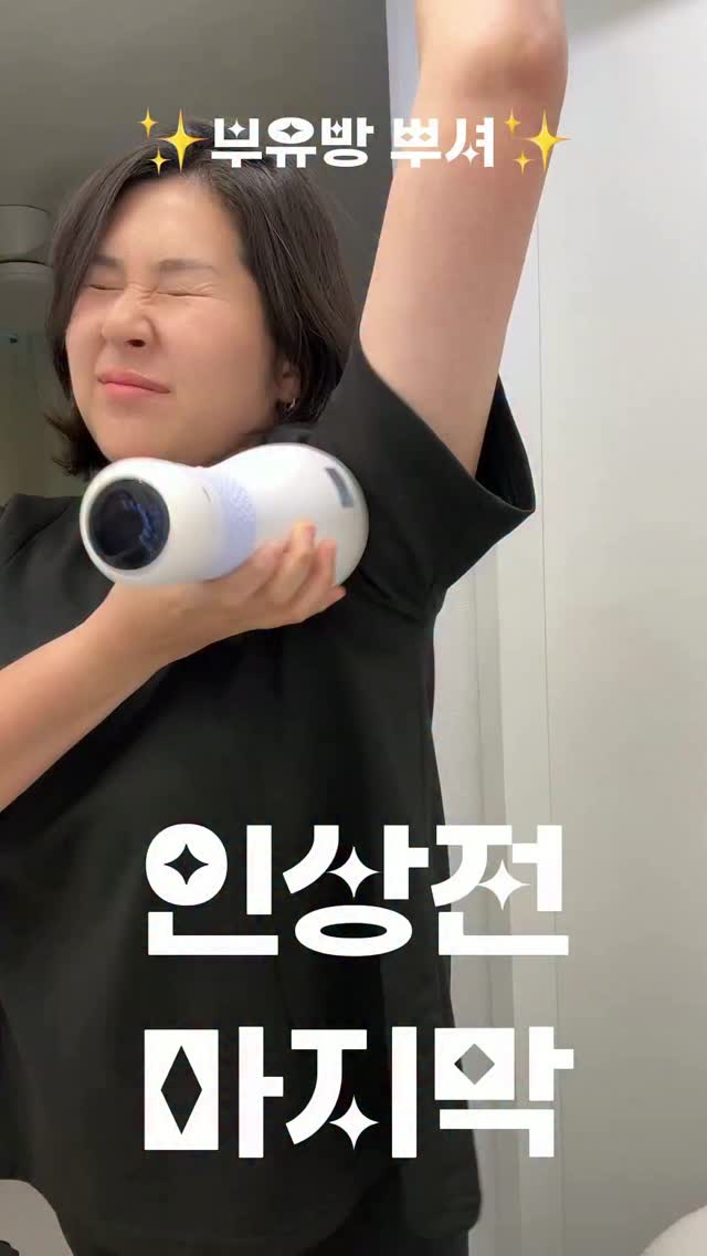 생로얄젤리