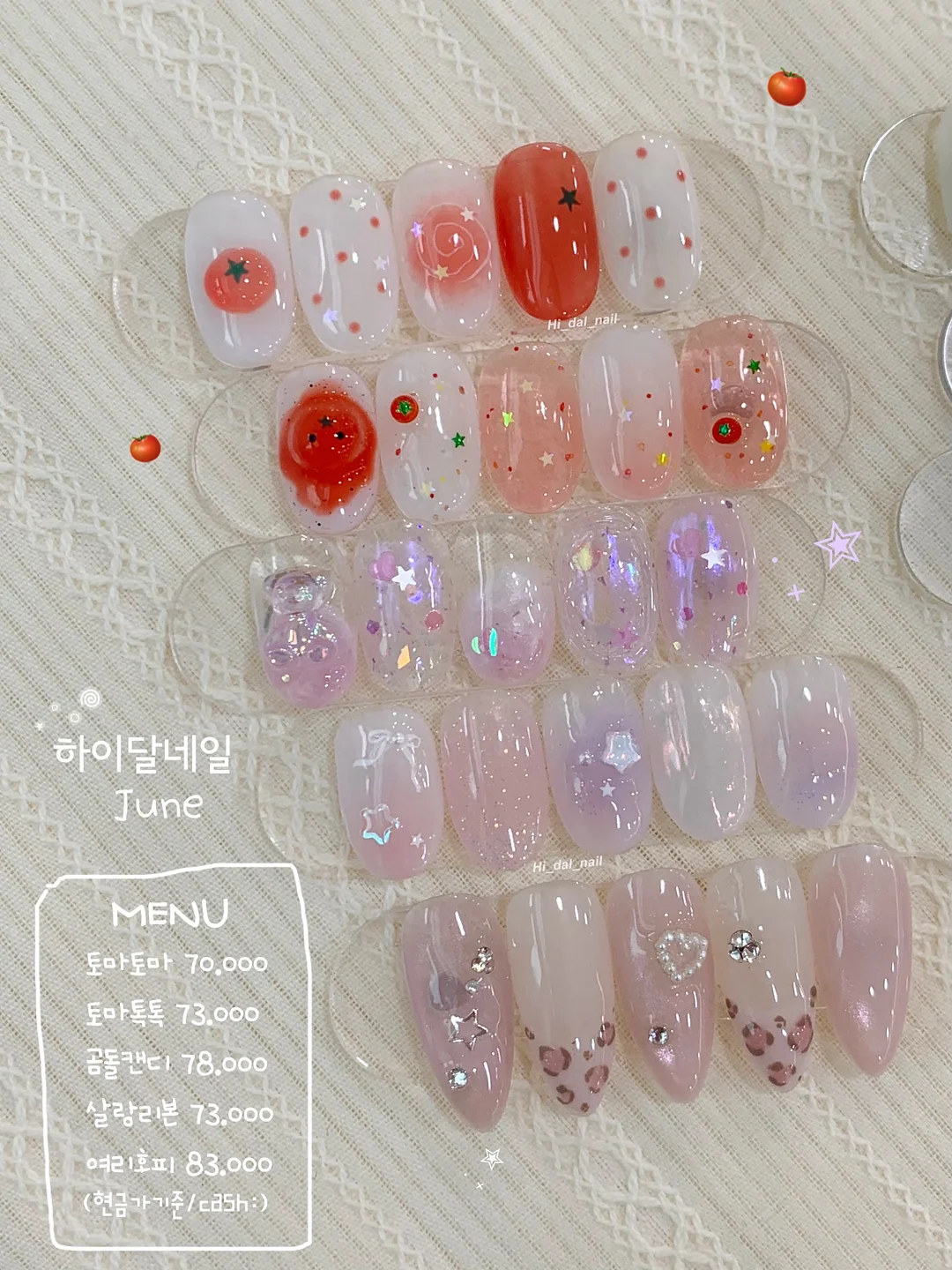 부스터 3