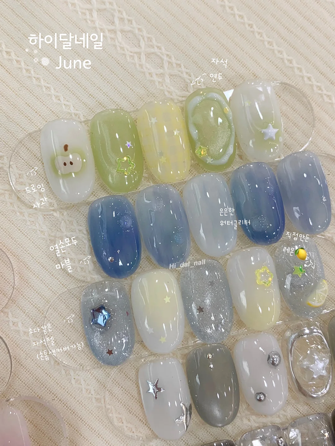 부스터 6