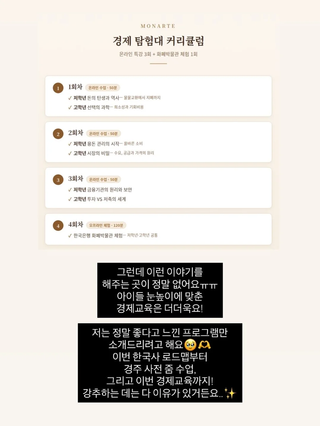 카네이션 3