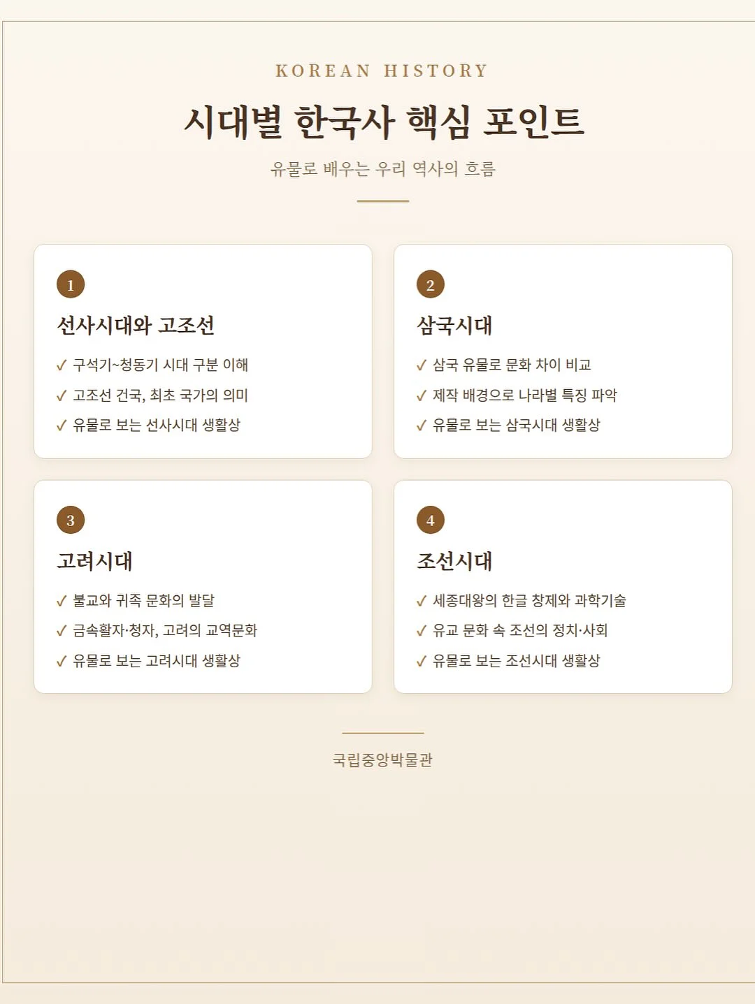 카네이션 5