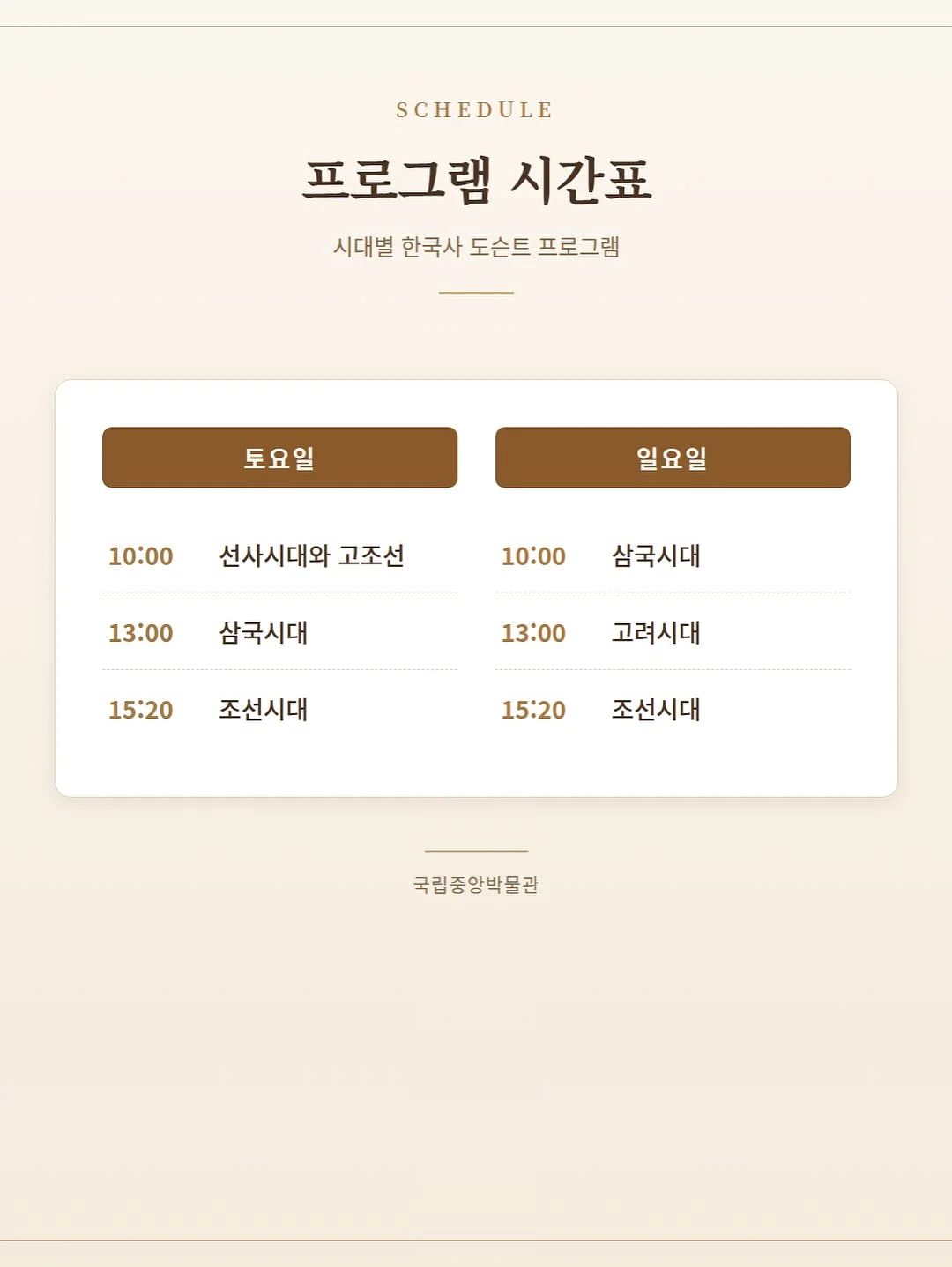 카네이션 6