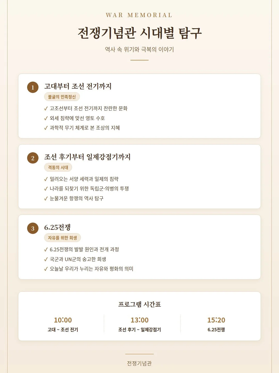 카네이션 7