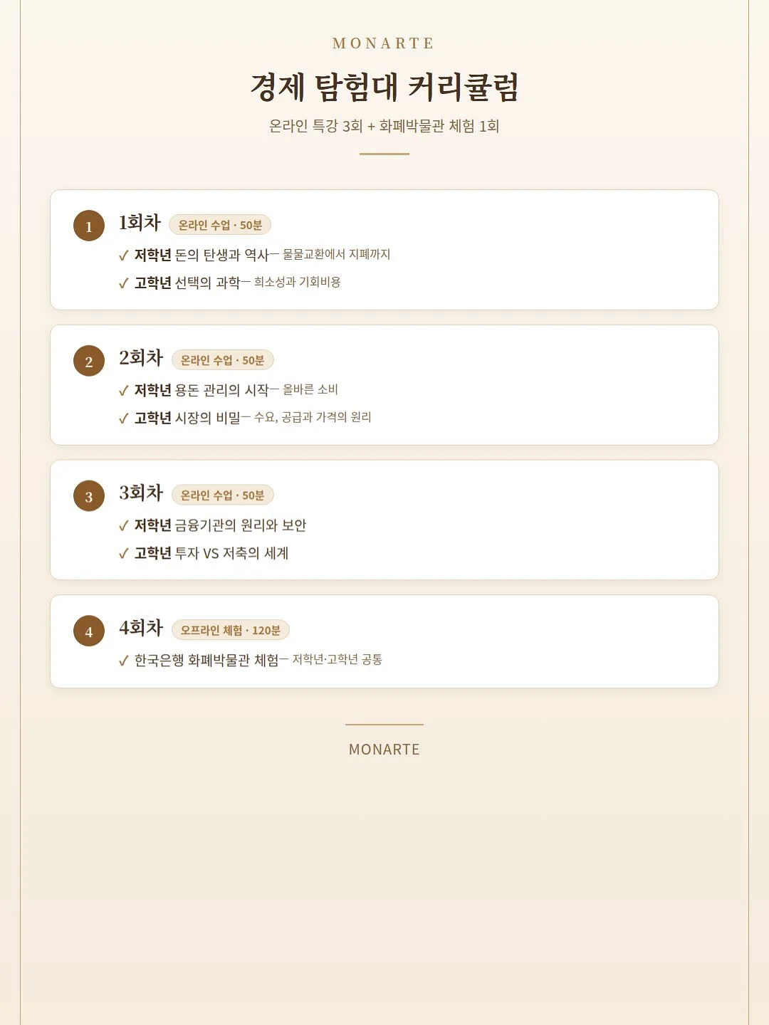 카네이션 8