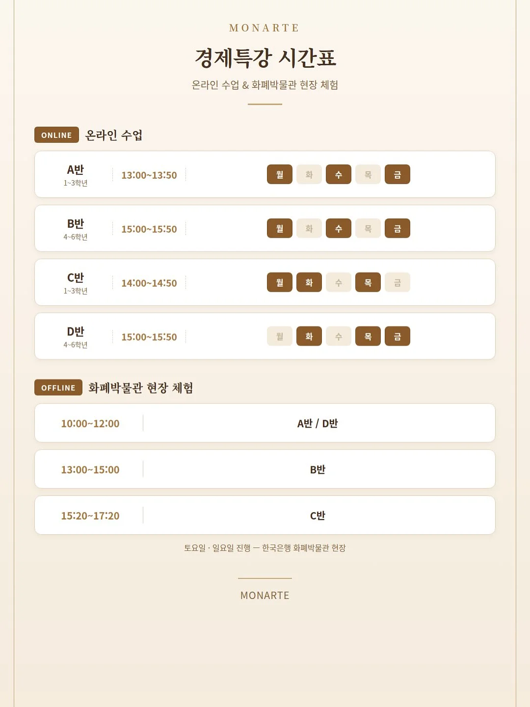카네이션 9