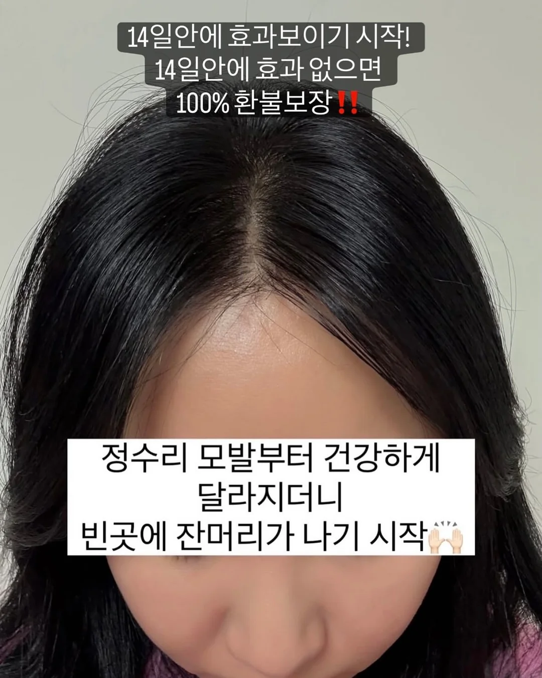 아기 외출 준비 3