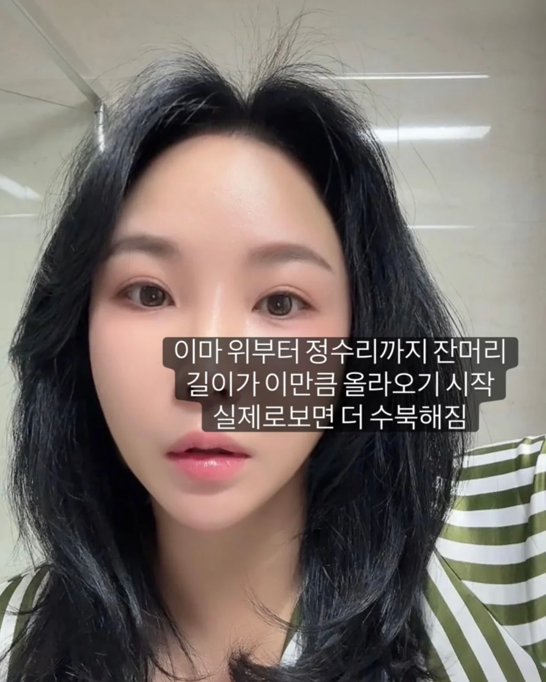 아기 외출 준비 5