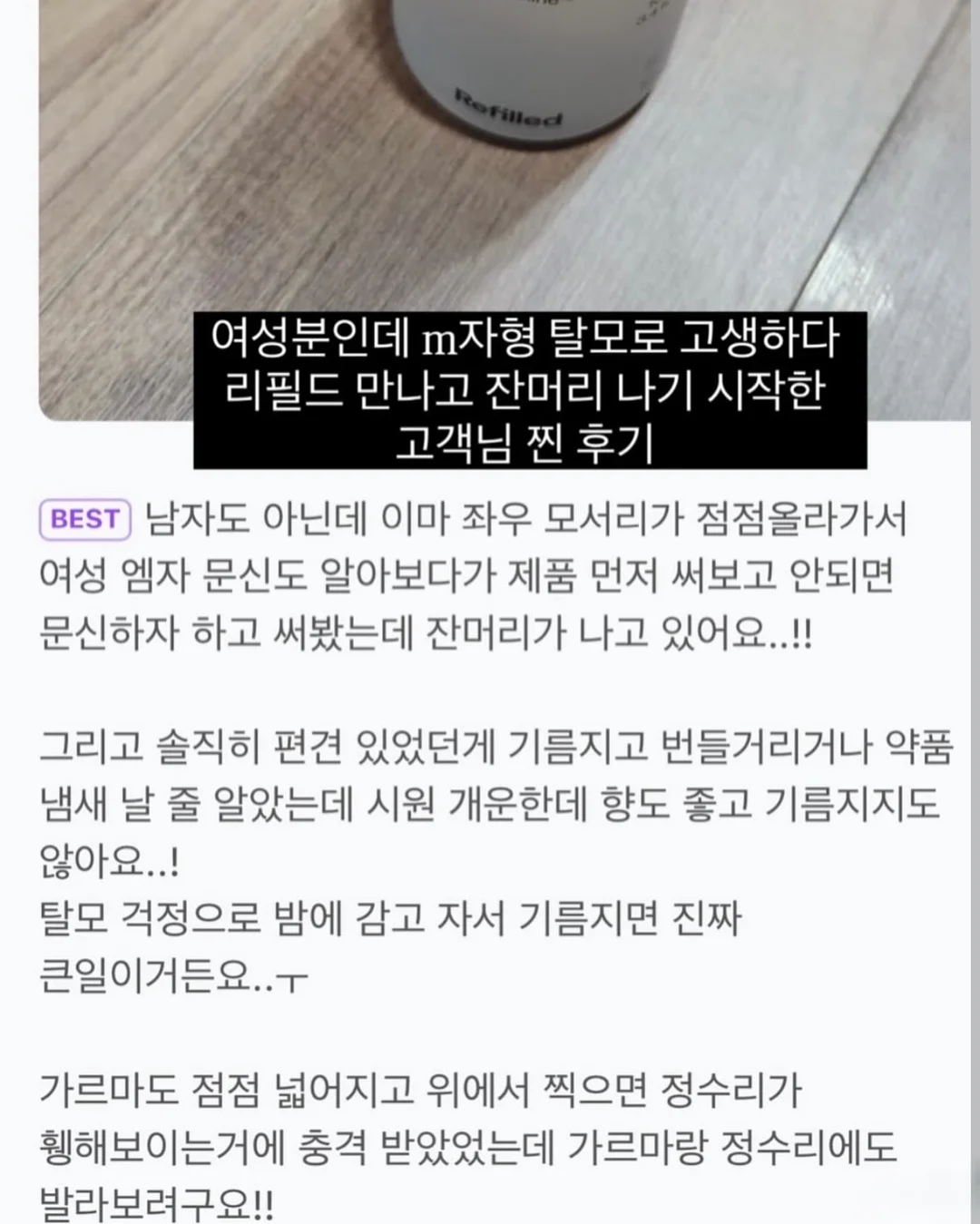 아기 외출 준비 7