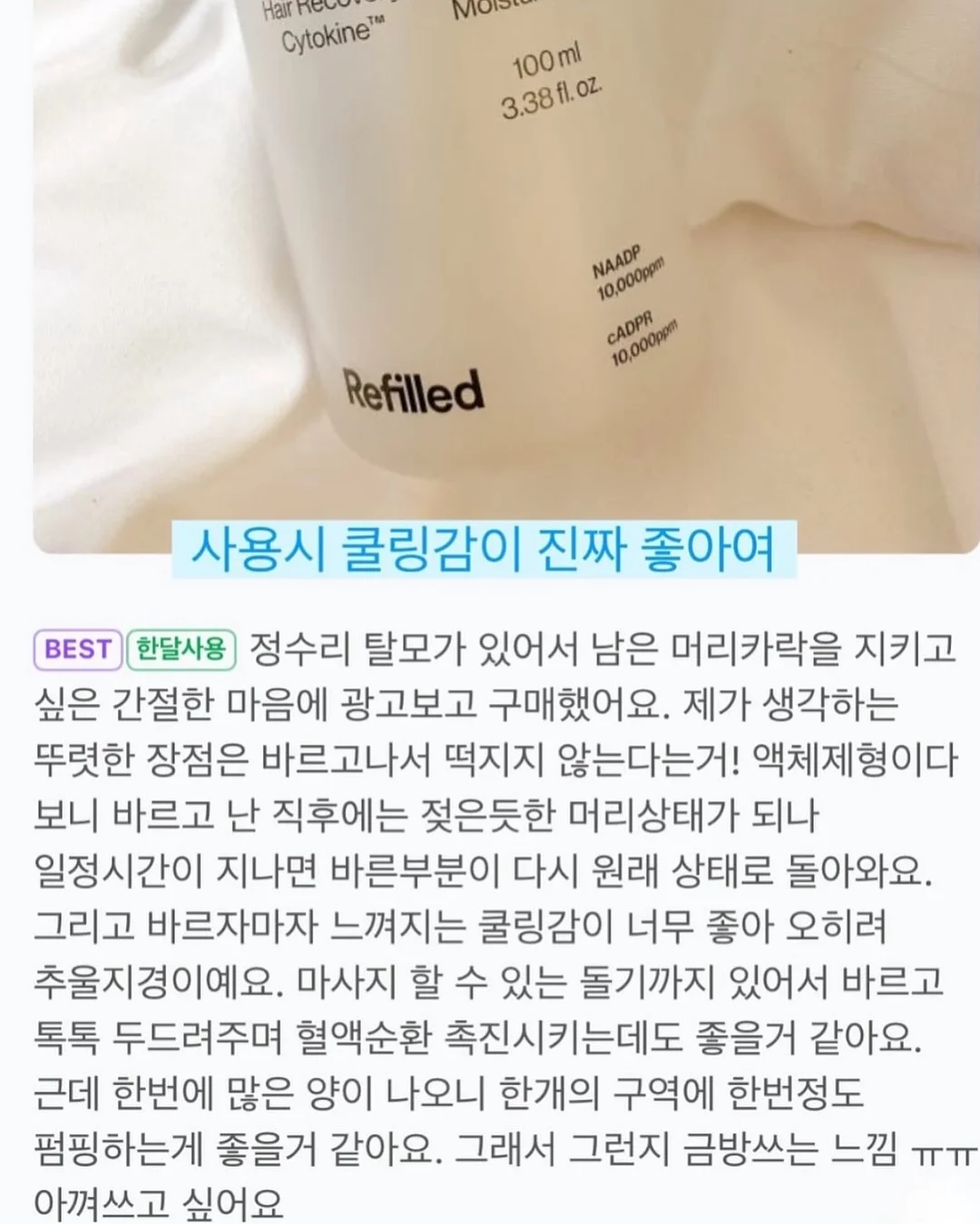 아기 외출 준비 8