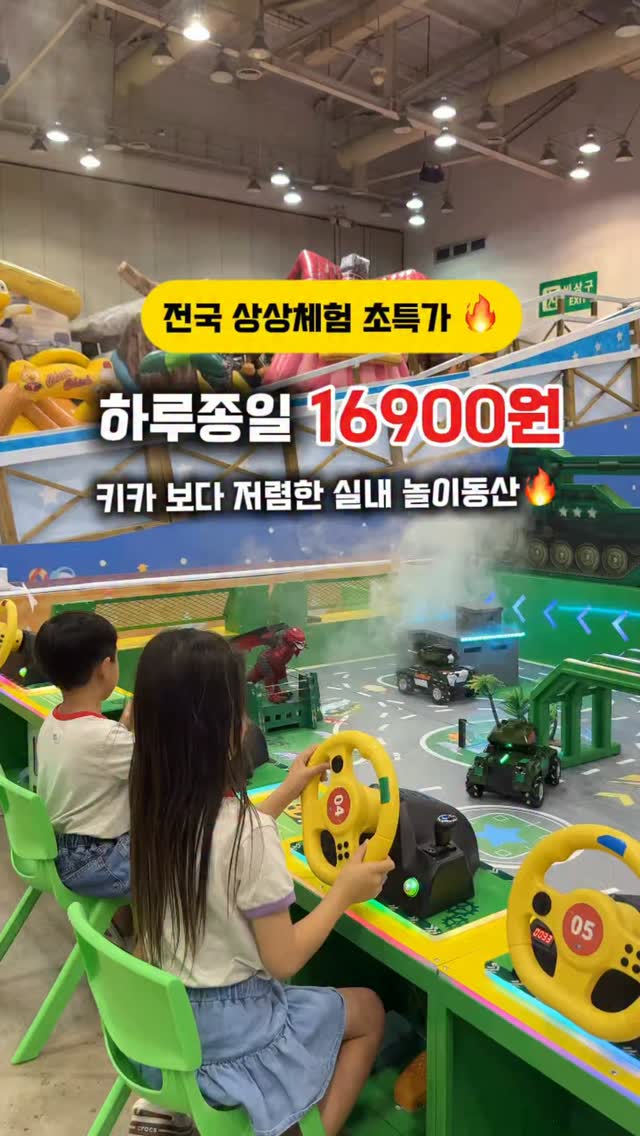 틈새수납