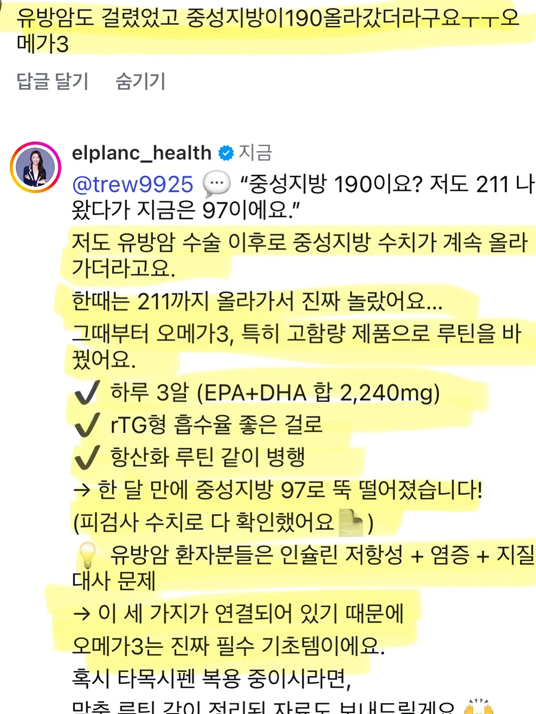 제주 곶자왈 서포터즈 9