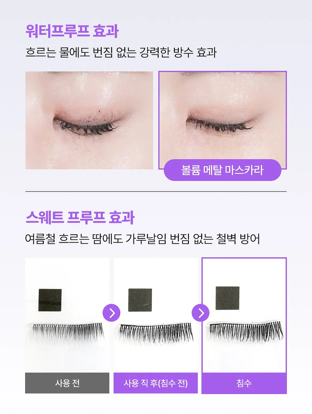 옆자리 녀석이 그런 눈으로 쳐다본다 3권 11
