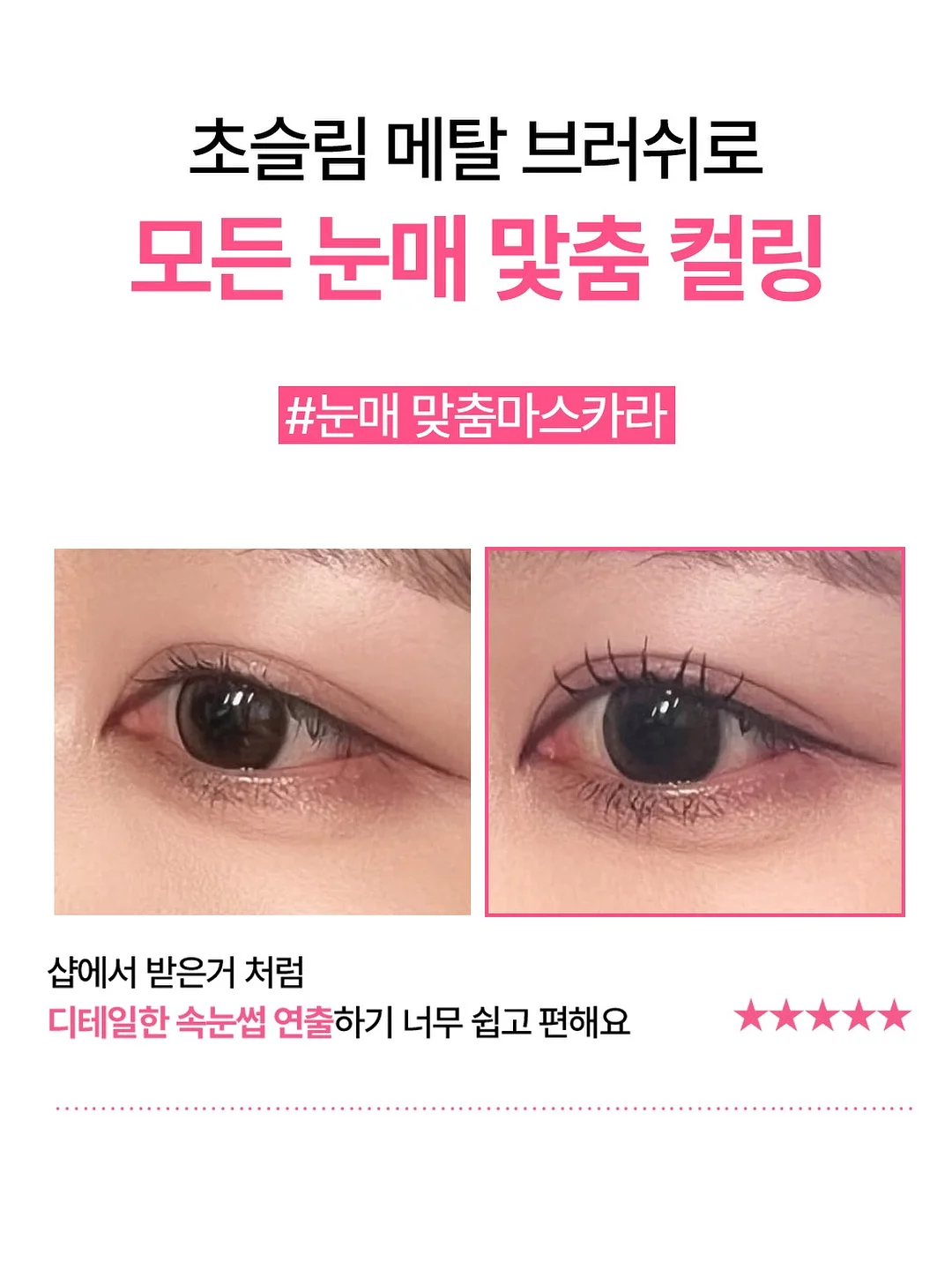 옆자리 녀석이 그런 눈으로 쳐다본다 3권 9