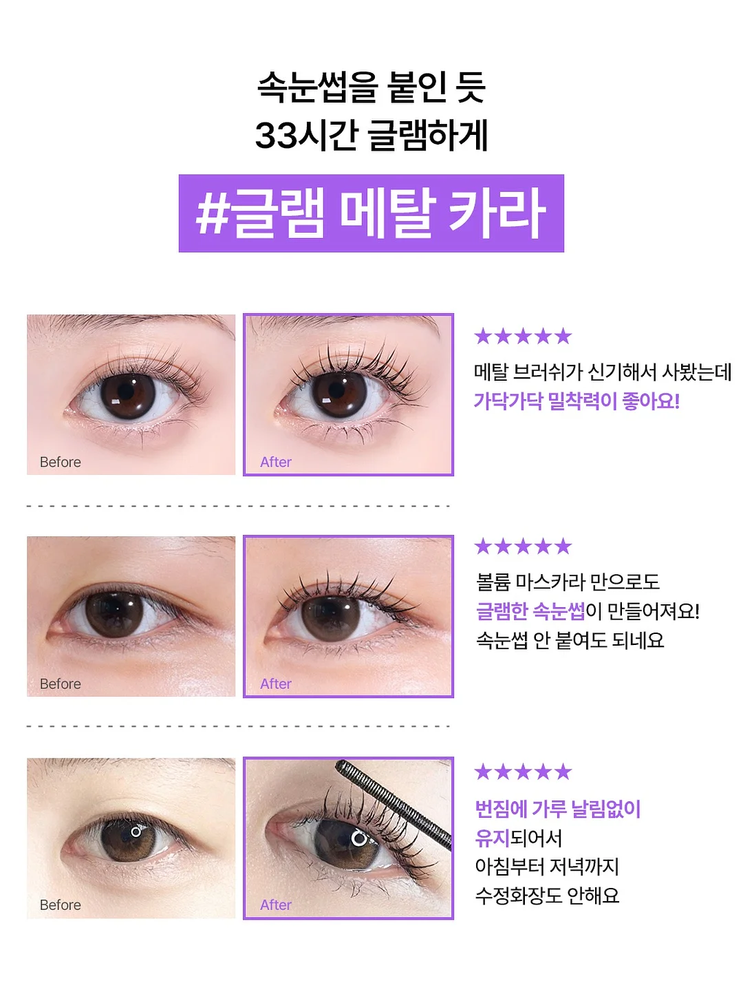 옆자리 녀석이 그런 눈으로 쳐다본다 3권 10