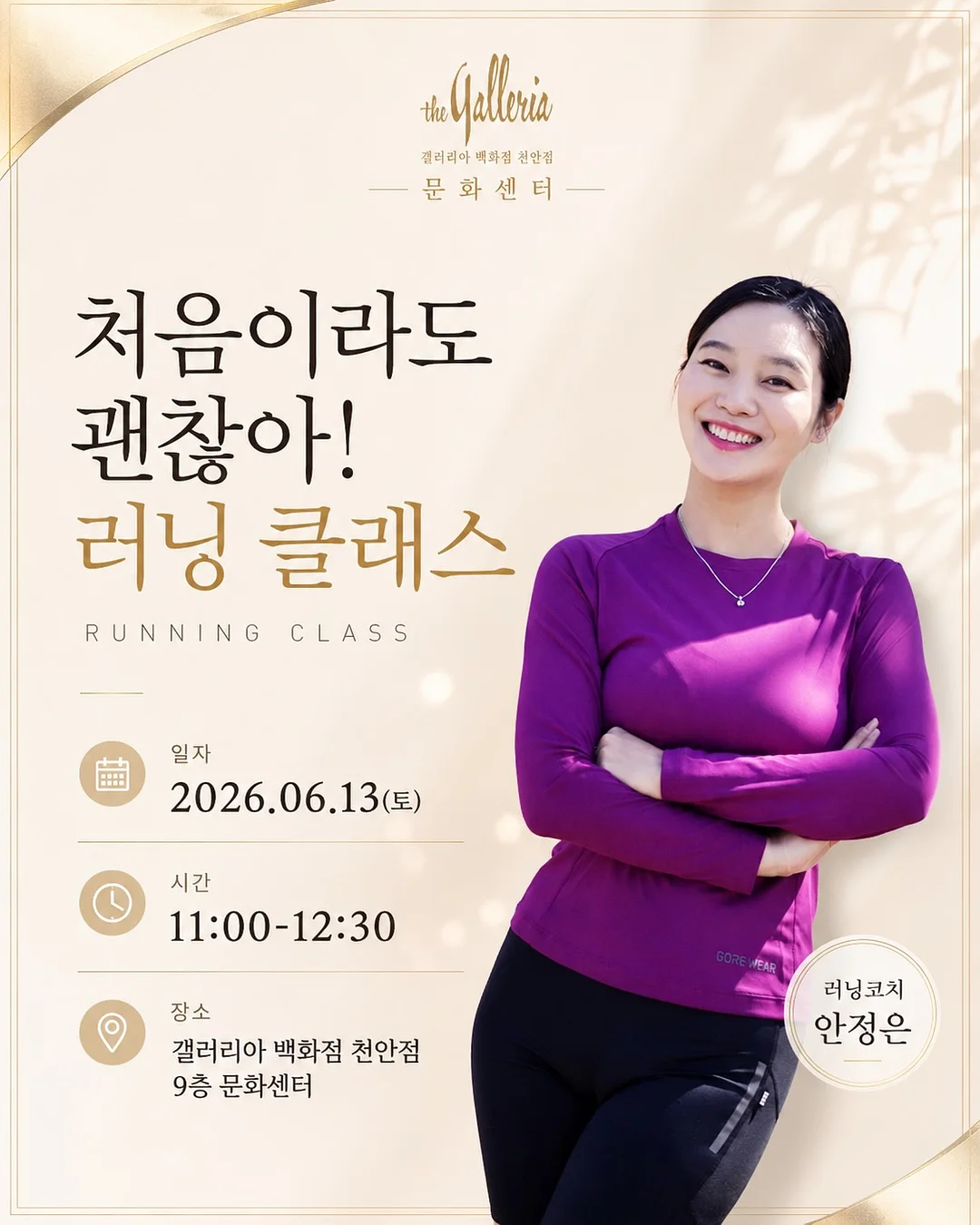 솝솝 여름 실내복 세트 1