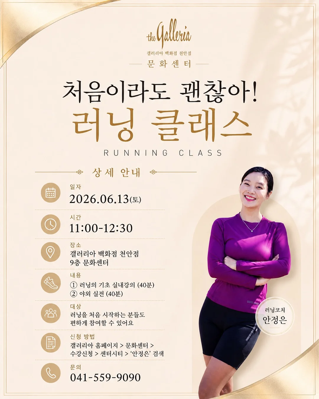 솝솝 여름 실내복 세트 2