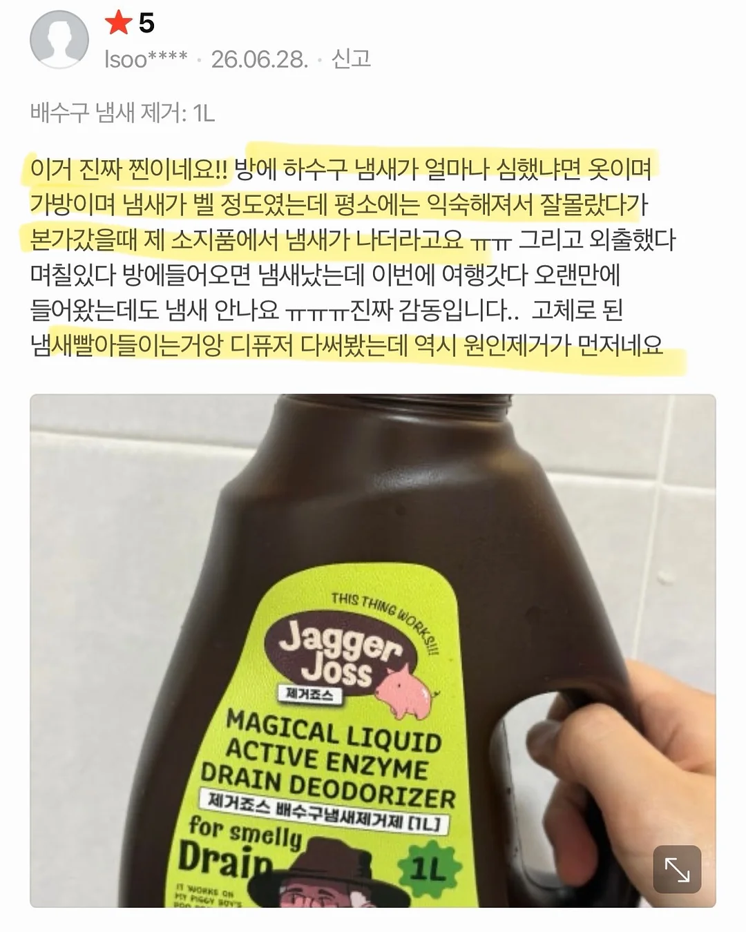 꽃자수 나시 세트 8