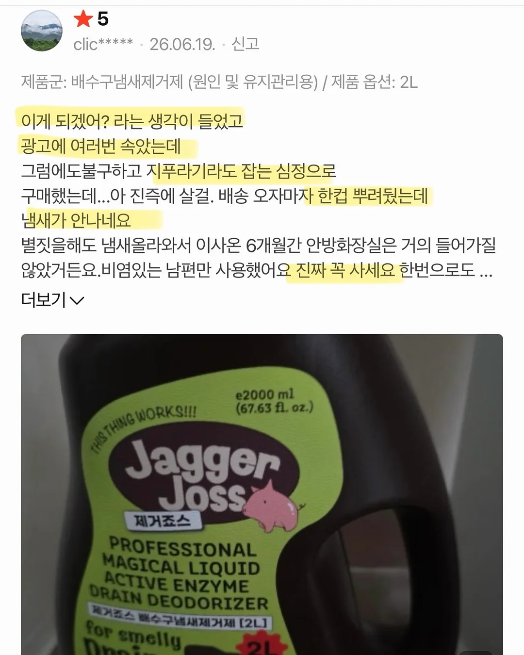 꽃자수 나시 세트 9