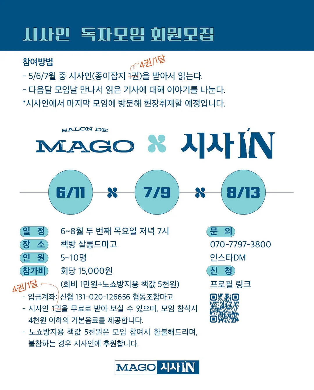 덕화명란 1