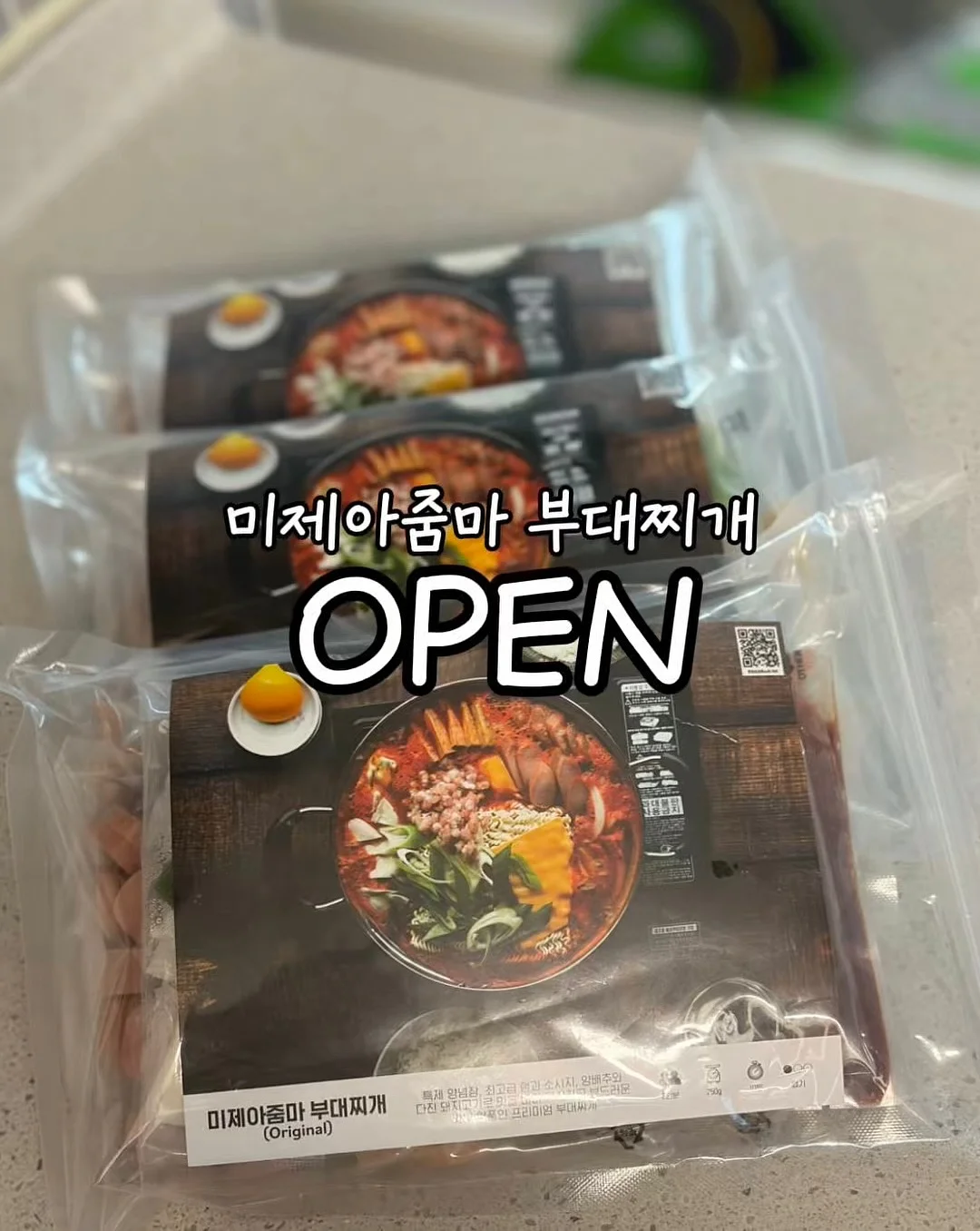 르소메 프리미엄 듀얼 프로텍트 로션 1