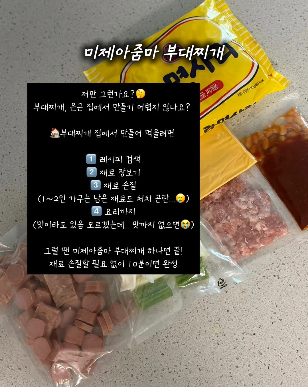 르소메 프리미엄 듀얼 프로텍트 로션 2