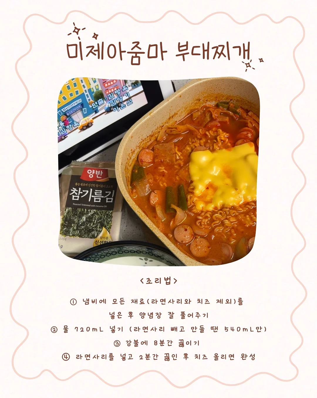 르소메 프리미엄 듀얼 프로텍트 로션 4