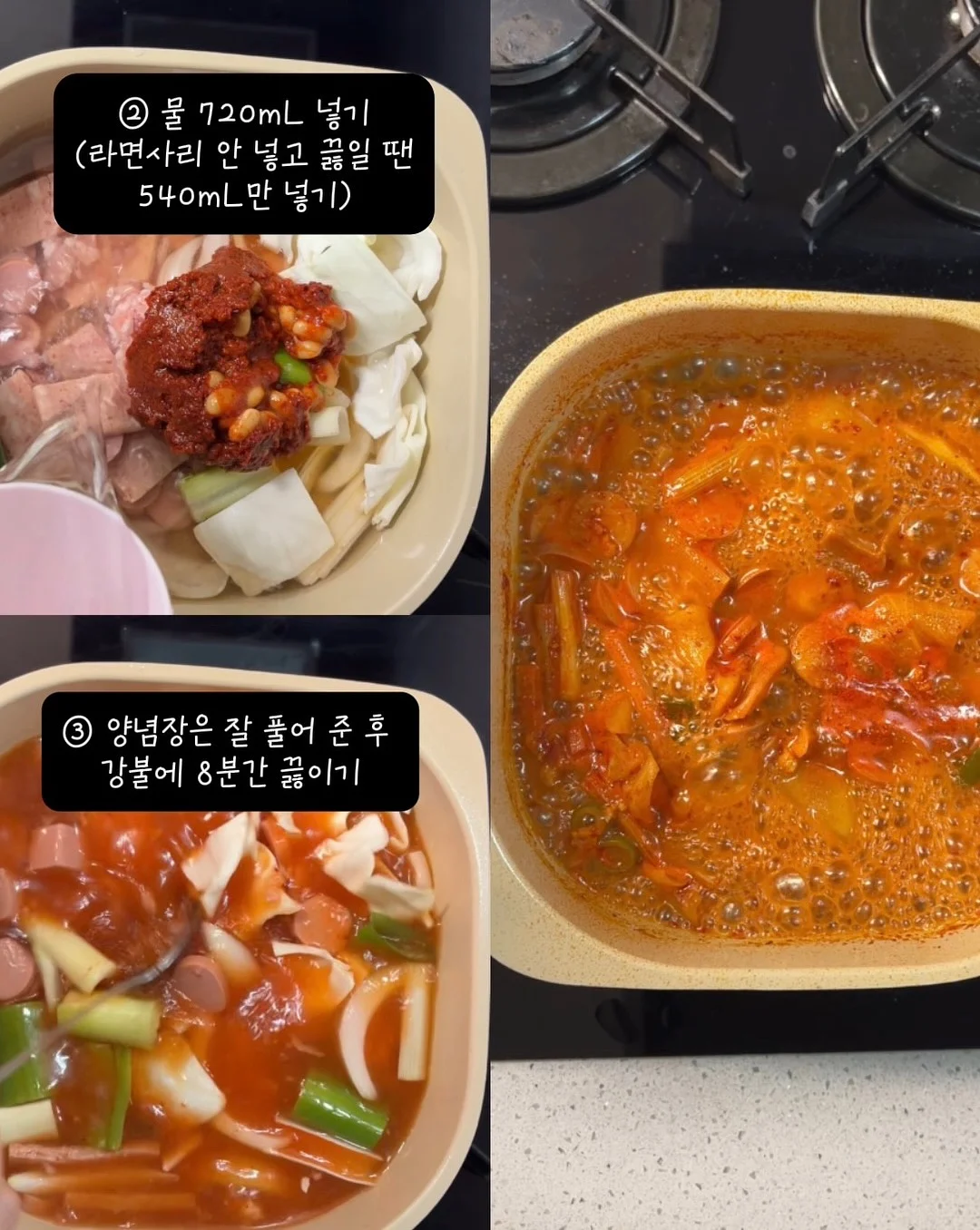 르소메 프리미엄 듀얼 프로텍트 로션 6