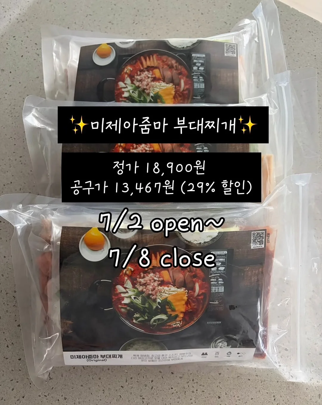 르소메 프리미엄 듀얼 프로텍트 로션 10