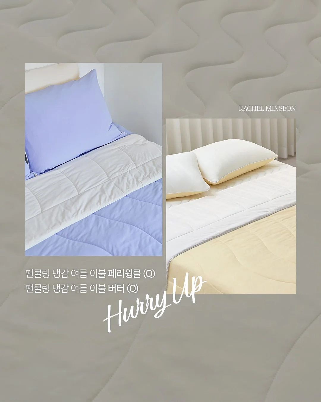 베베누보 폴리아미드 냉감 아기이불 1