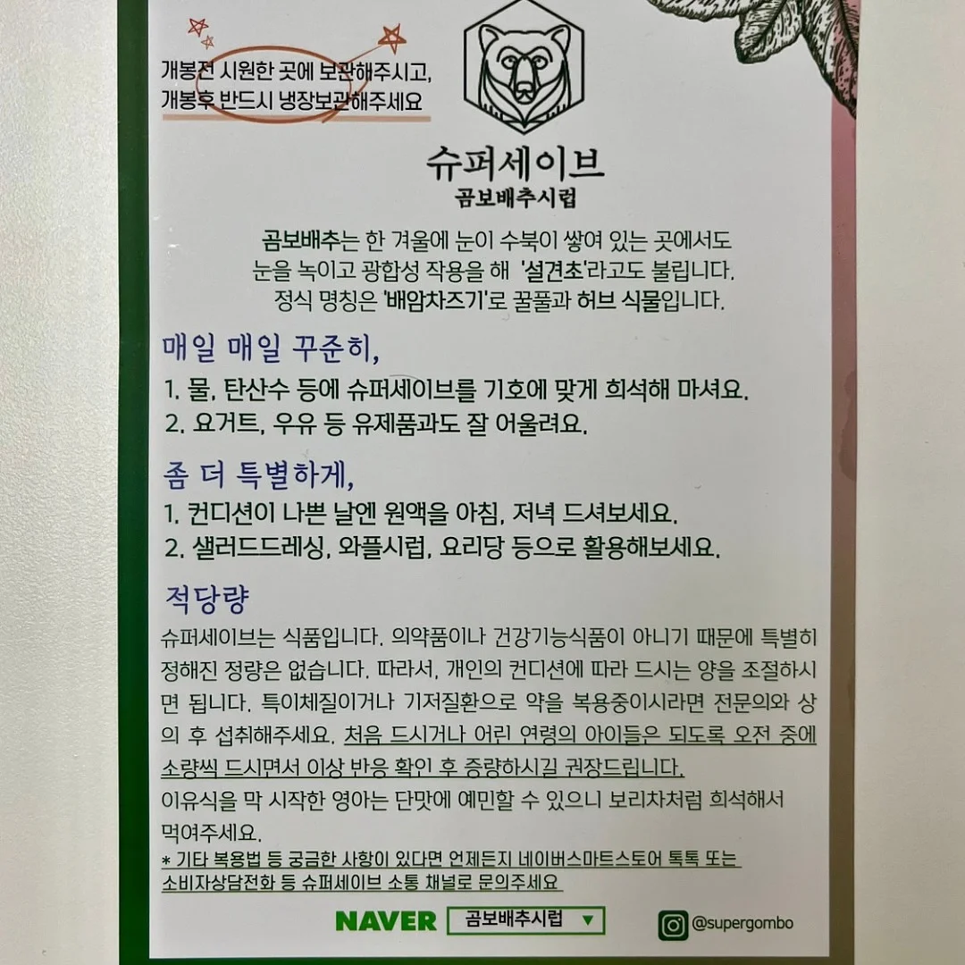 셔링 티셔츠 6