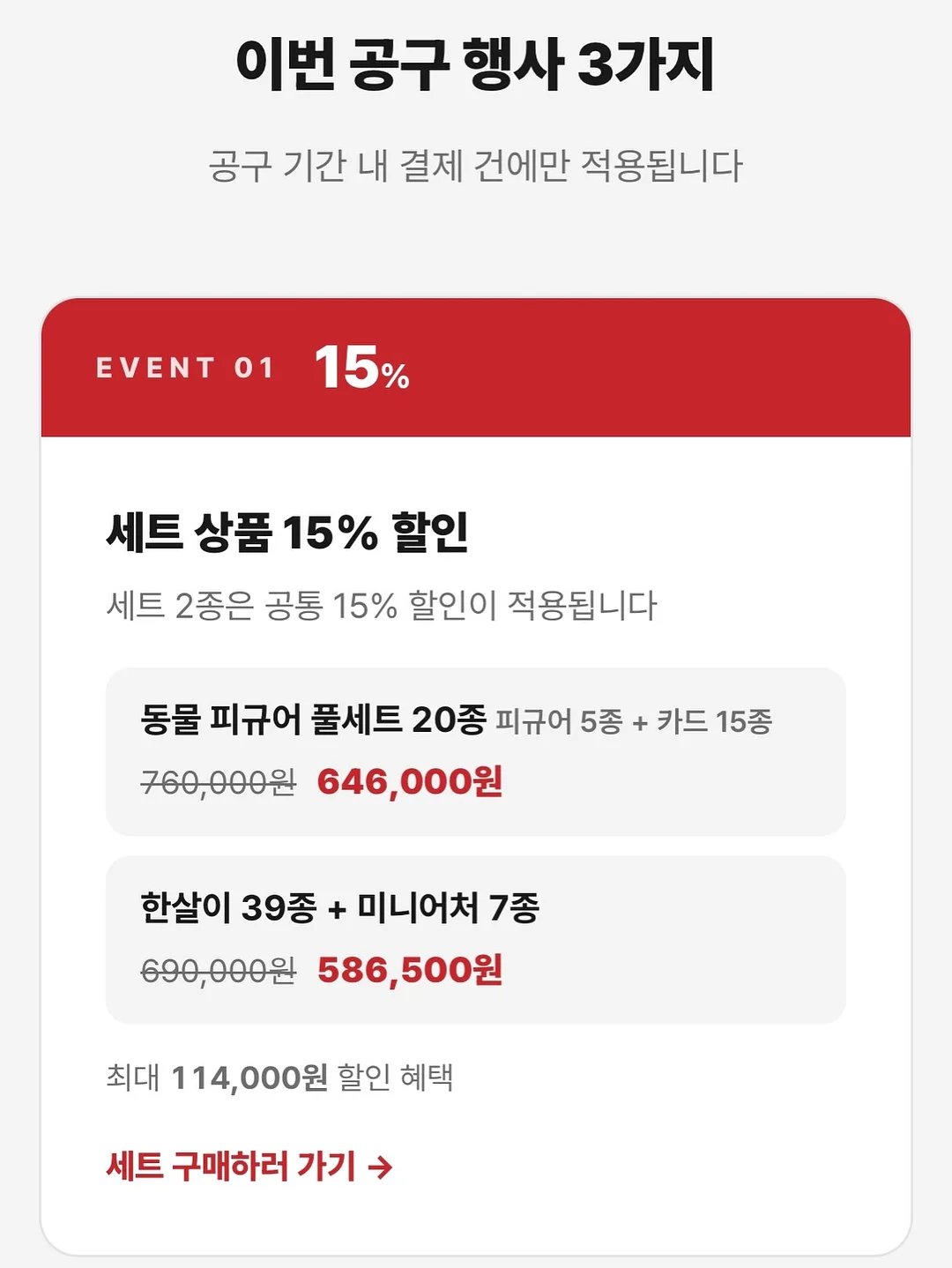 양접이 라벨 4