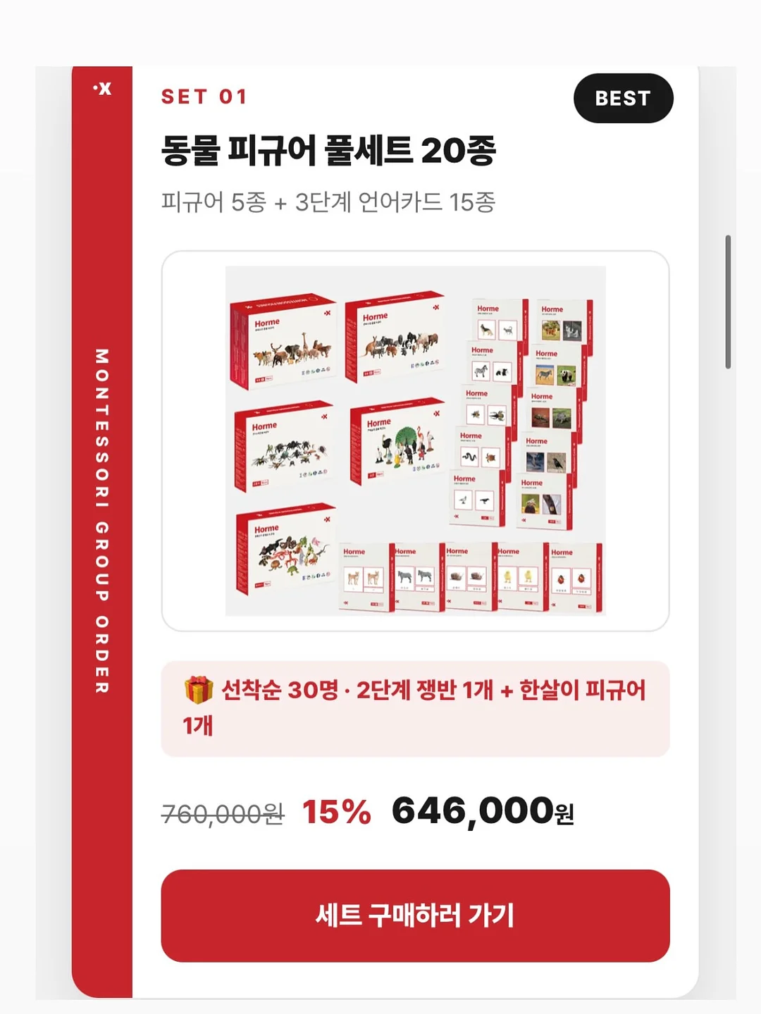 양접이 라벨 5