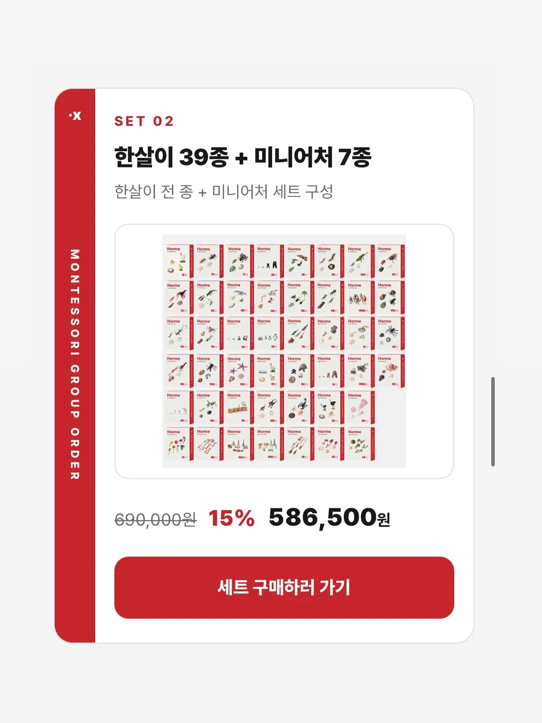 양접이 라벨 6