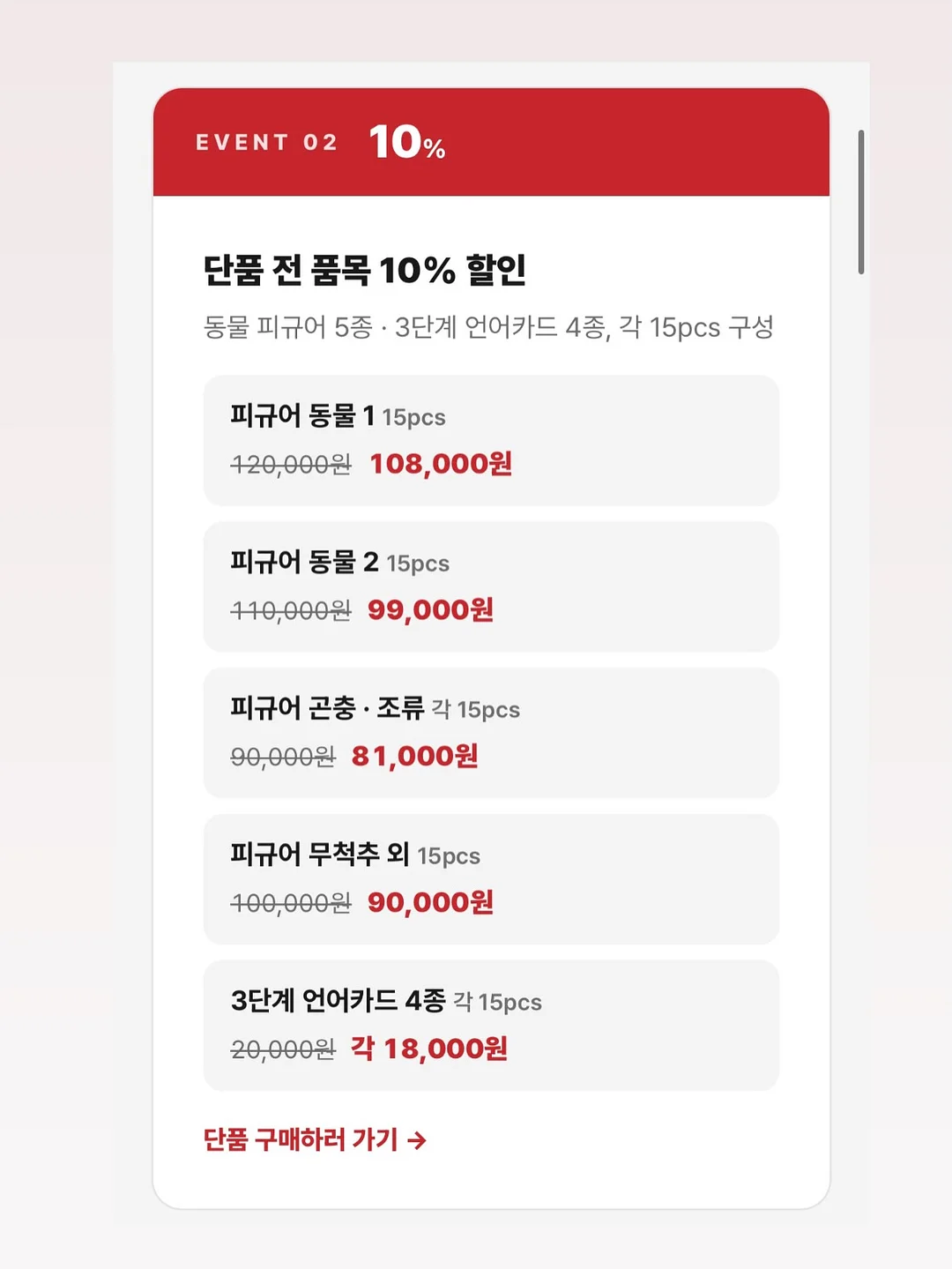 양접이 라벨 7