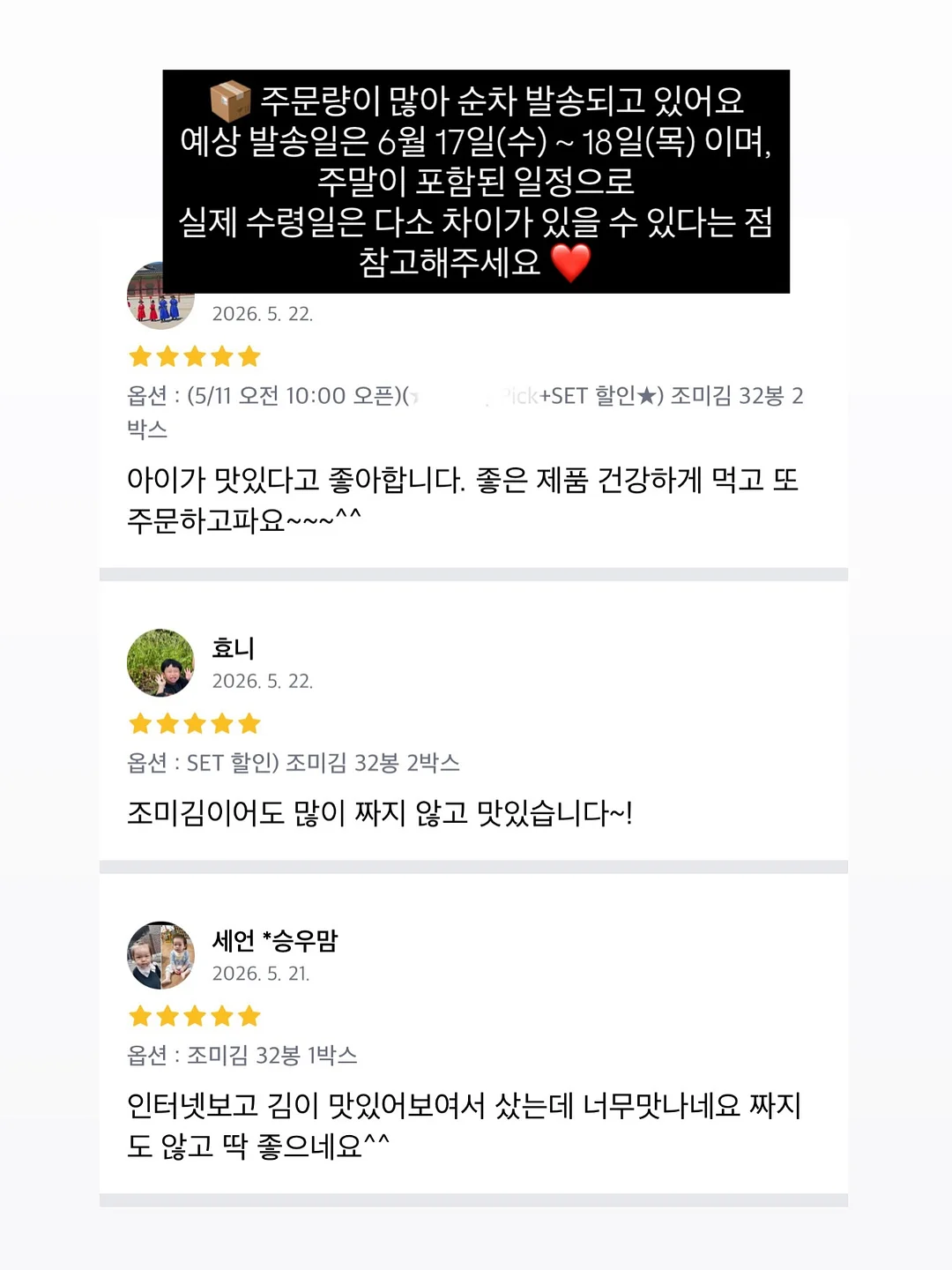 어묵 국수 11
