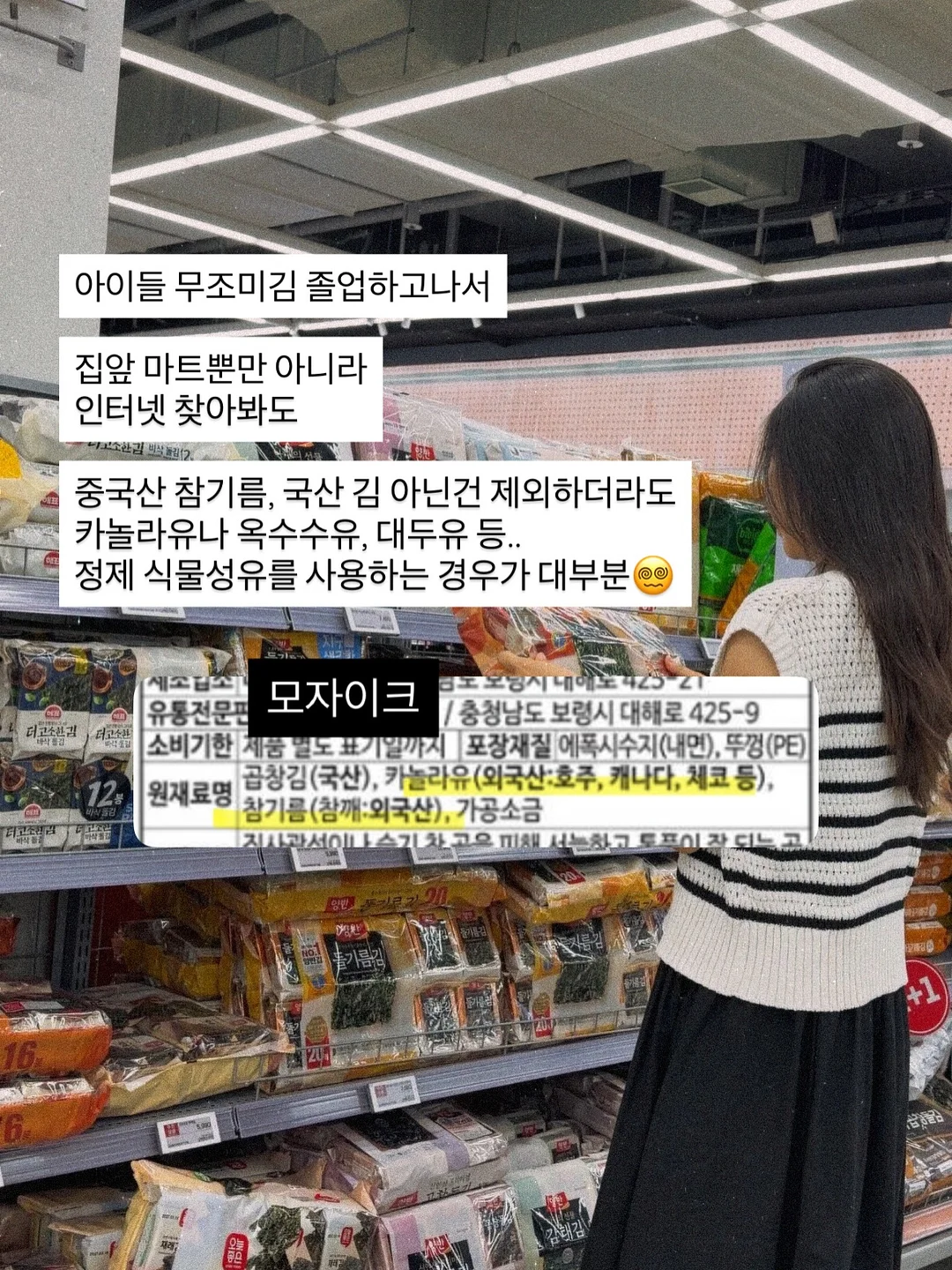 어묵 국수 2