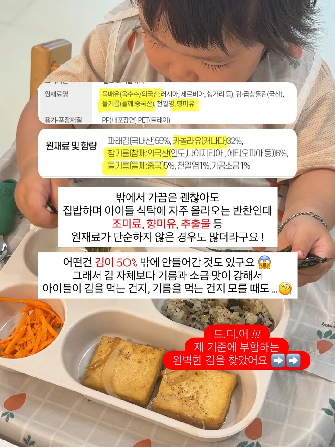 어묵 국수 3
