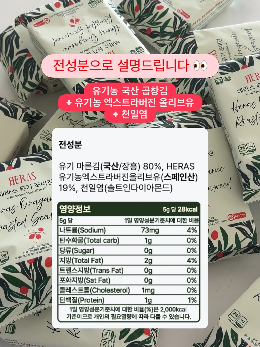 어묵 국수 4