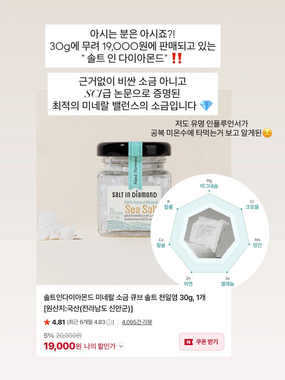 어묵 국수 8