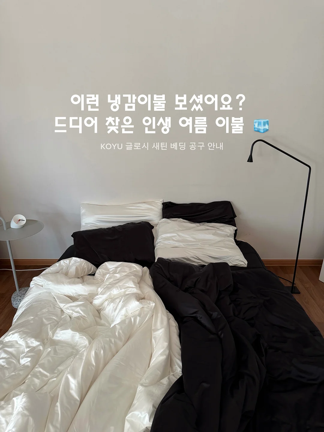 자동화 그림책 달력 1